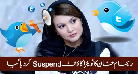 Breaking News: Reham Khan's Twitter Account Suspended