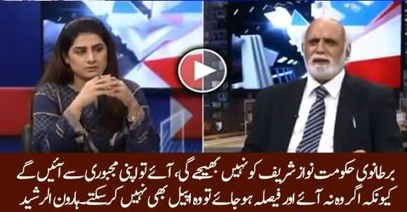 British Govt Won't Send Nawaz Sharif, He Will Return Because Of His Needs - Haroon Ur Rasheed