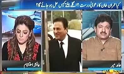 Burden of Proof Is on Both Parties - Hamid Mir's Analysis on Panama Case