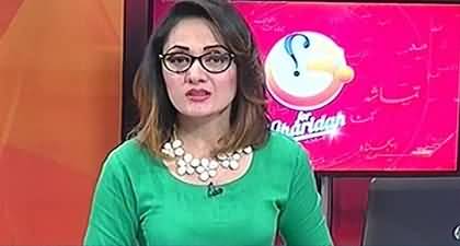 Gharida Farooqi's tweets on Bushra Bibi's transfer from Adial jail to Bani Gala