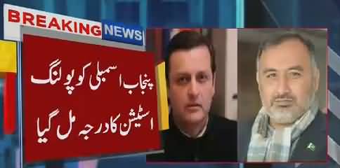 By-Elections on 2 Senate seats Waleed Iqbal of PTI and Saud Majeed PML-N Face to Face