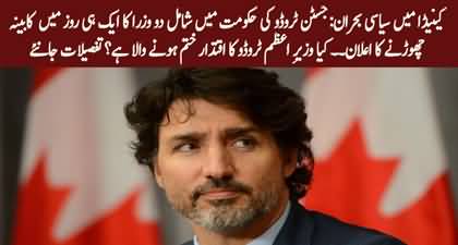 Canadian PM Justin Trudeau has lost the ‘confidence’ of his parliament, Is he resigning?