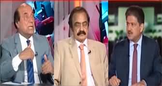 Capital Talk (Ali Amin Gandapur Create Trouble For PTI) - 12th September 2024