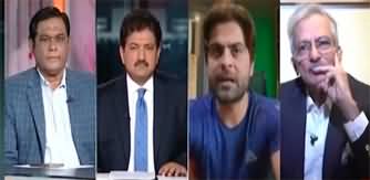 Capital Talk (ICC Champions Trophy 2025 - PCB vs BCCI) - 12th November 2024