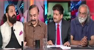 Capital Talk (Maryam Nawaz's Charge Sheet Against Media) - 4th July 2024