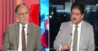 Capital Talk (Uraan Pakistan Program & State's Threat) - 9th January 2025