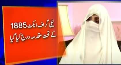 Case registered against Bushra Bibi for her video message