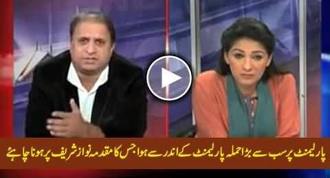 Case Should Be Registered Against Nawaz Sharif - Rauf Klasra Views on Arrest Warrant of Imran Khan