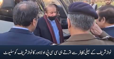 CCPO Lahore salutes Nawaz Sharif as he gets off the helicopter