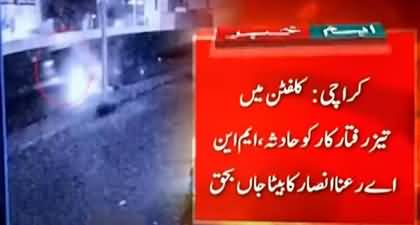 CCTV video: MQM-P leader Rana Ansar's son dies in car accident