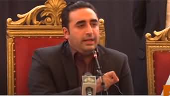 Chairman PPP Bilawal Bhutto Zardari's Press Conference - 14th November 2023