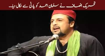 Chairman PTI Imran Khan expels singer Salman Ahmad from party