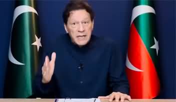 Chairman PTI Imran Khan’s Important Address to Nation - 16th June 2023