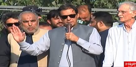 Chairman PTI Imran Khan's speech at workers convention in Charsadda