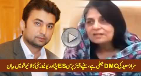 Chairperson ES Peshawar University Declares Murad Saeed's DMC As Fake in Live Show