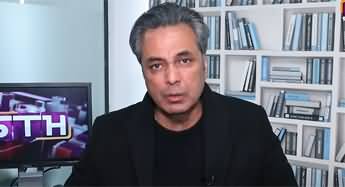 Challenges for General Asim Munir's Establishment in 2025 - Talat Hussain's analysis