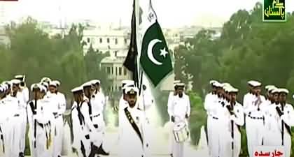 Change of guard ceremony held at Mazar-e-Quaid