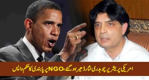 Chaudhry Nisar Could Not Endure American Pressure, Took Back His Decision To Ban NGO