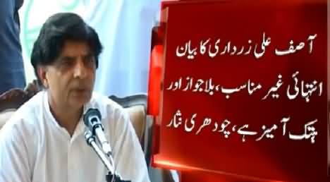 Chaudhry Nisar Criticizing Asif Zardari For His Statement About Army