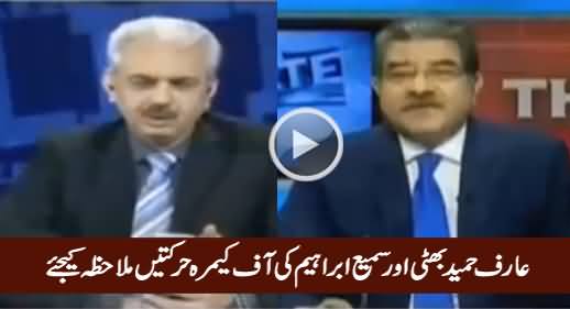 Check Behind The Camera Activities of Arif Hameed Bhatti & Sami Ibrahim