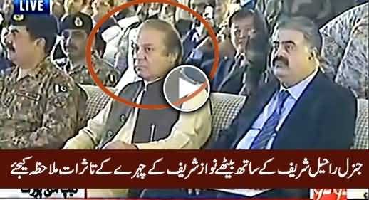 Check Nawaz Sharif's Face Expressions While Sitting Beside General Raheel Sharif