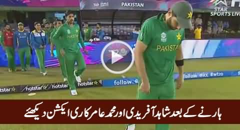 Check The Reaction of Shahid Afridi & Muhammad Amir After Defeat