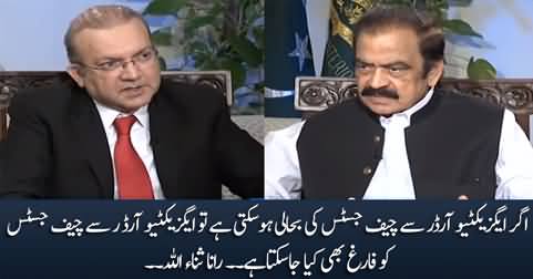 Chief Justice can be dismissed by an executive order - Rana Sanaullah