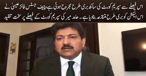 Chief Justice Faez Isa has made this election controversial by this judgement - Hamid Mir