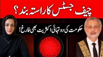 Chief Justice Qazi Faez Isa Ki Extension Ka Raasta Band? Asma Sherazi's Analysis