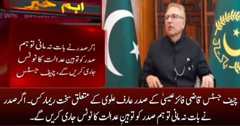 Chief Justice Qazi Faez Isa's harsh remarks against President Arif Alvi