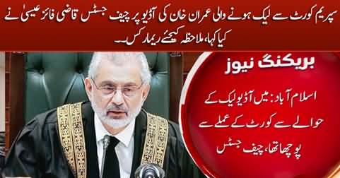 Chief Justice Qazi Faez's Isa's remarks on Imran Khan's audio leak
