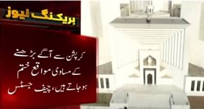 Chief Justice's Important Remarks On NAB Amendment Petition Filed by Imran Khan in SC