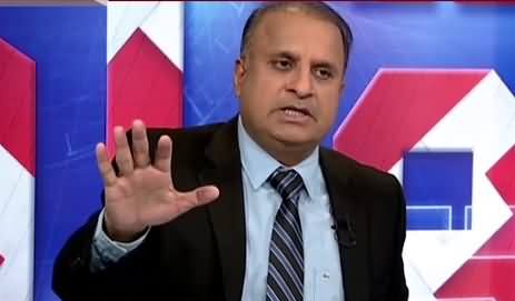 Chief Justice Should Give Order to Bureaucrats &  Govt Officers to Send Their Children in Govt Schools: Rauf Klasra