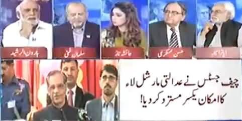 Chief Justice Should Not Give Interview - Haroon Rasheed Analysis on CJ Statement