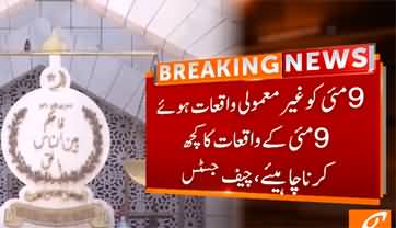 Chief Justice Umar Ata Bandial's important remarks about 9 May incidents & Elections