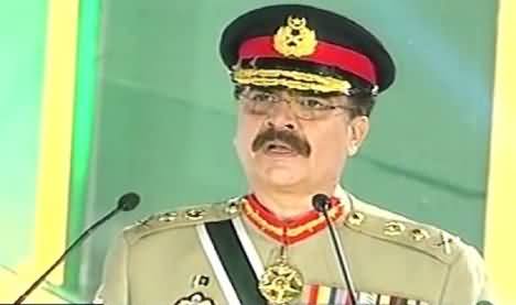 Chief of Army Staff Gen Raheel Sharif Speech on Yaum e Shuhada - 30th April 2014