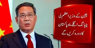 Chinese PM to make historic visit to Pakistan next month