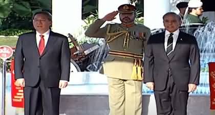 Chinese Prime Minister receives Guard of Honor at PM House Islamabad