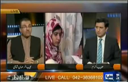 Christina Lamb kidnapped Malala through her book - Mujeeb ur Rehman Shami Exposing Malala's Book