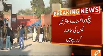 Cipher case hearing started in Adiala jail against Imran Khan and Shah Mehmood Qureshi