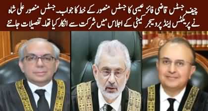 CJP Faiz Isa responds to Justice Mansoor Ali Shah’s letter on Practice and Procedure Committee