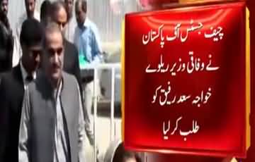 CJP summons Khawaja Saad Rafique in Railway deficit case