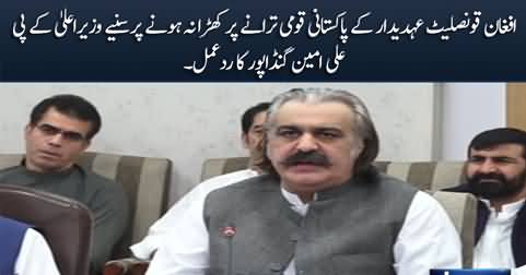 CM Ali Amin Gandapur's response to Afghan diplomat's disrespect to Pakistan's national anthem