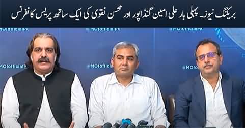 CM KPK Ali Amin Gandapur And Interior Minister Mohsin Naqvi's Joint Press Conference