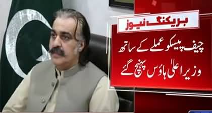 CM KPK Ali Amin Gandapur's Warning, Chief PESCO Reached CM House