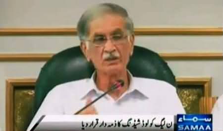 CM KPK Pervez Khattak Announced to Protest on 16th July Against WAPDA