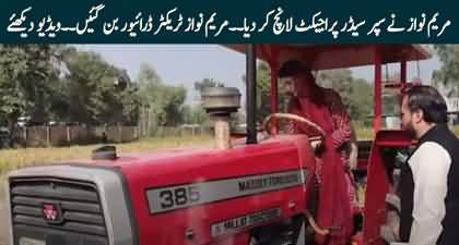 CM Maryam Nawaz launches 'Mega Super Seeder' project, drives tractor as well