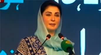 CM Punjab Maryam Nawaz addresses 