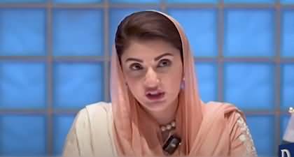 CM Punjab Maryam Nawaz addresses Punjab Business Conference - 16th Dec 2024