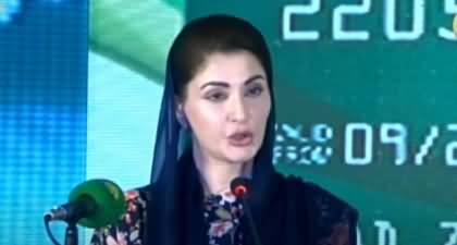 CM Punjab Maryam Nawaz's speech at the launch of ‘Himmat Card’ ceremony